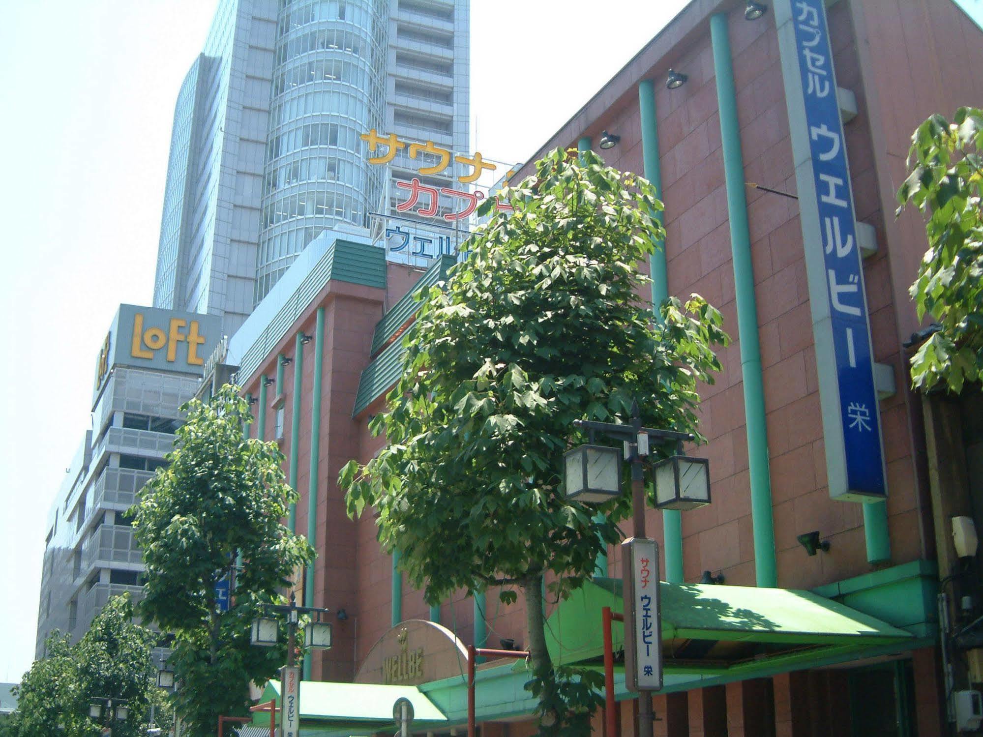 ホテル Wellbe Sakae 名古屋市 エクステリア 写真